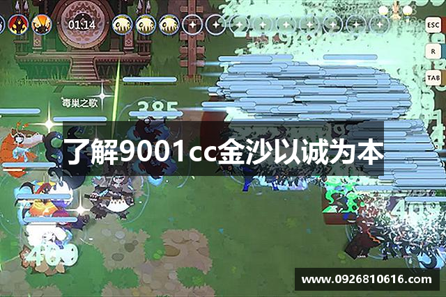 了解9001cc金沙以诚为本